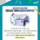 거제시종합사회복지관작은도서관 이미지