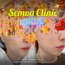 시민의원 | 수원 티타늄리프팅 슬림핏주사 인계동 세모아의원 윤곽관리 후기