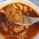 청년국물떡볶이 | GS편의점 떡볶이 "청년다방 차돌떡볶이" 내돈내산 후기