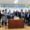 북평119안전센터 이미지