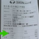 정성가득세탁 이미지