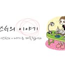 GS25 관악서원점 이미지