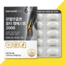허브아삭