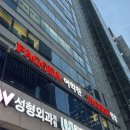 더실력영어학원