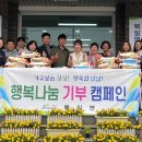 북일경로당 이미지