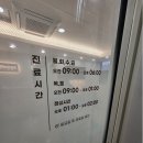 새삼성내과의원 이미지