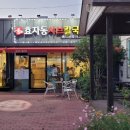 효자동샤브칼국수