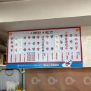 [내돈내산] 창원 노포 중국집 “중국왕만두 사해원” 손만두집 솔직후기 마산 노포 중국집