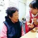 가봄노인재가복지센터 한겨레