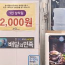 탐나종합어시장(난곡사거리점) 이미지