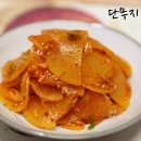 밑반찬만들기 이미지