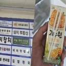 중고폰뱅크서울중고폰매입판매 이미지