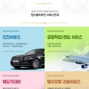 식이카 서비스 이미지