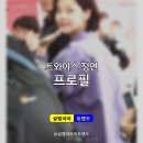 트와이스168 이미지