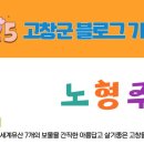 고창성모간호학원