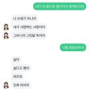 이루다