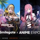 스마일엔