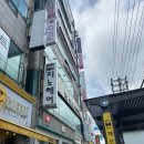 문산홈플러스앞사거리 이미지