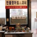 대박장소 네이버블로그