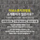 우리치아 치과기공소 이미지