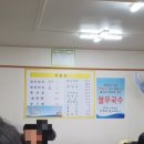 밥심 102 이미지