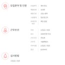 (주)서울메트로환경