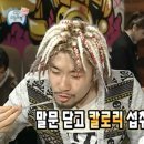 장수흑염소 이미지