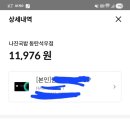 영전지 | 이 땅의 모든 아빠들 화이팅!!동탄제일병원 D동 1인실 제왕절개 후 입원후기!! 전지적 아빠시점!! ●2탄●