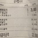 자담치킨 영천점 | 🍗 에라이~ 치킨이나 먹자! 역시 자담은 반반이지 ❤️