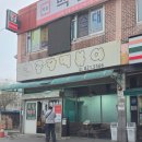 남동90 | 인천 남동공단떡볶이 포장 밀키트 택배 주문 방법 및 매장 후기