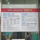 조선쌈밥 이미지