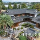 정방연로 이미지