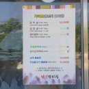 남경갈비성 이미지