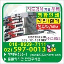 간판집 이미지