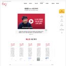 차근차근 중국어 실전활용 1 | 동탄중국어학원 오픽스크립트로 IH 받았습니다!(+독학 포기)