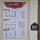 까꿍이국밥(본점) | 여수 시청 근처 뼈해장국 현지인 맛집 까꿍이 국밥 본점