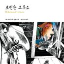 베스트디포 이미지