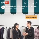 파자마SM서문시장