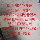 예인어린이집 - 양주시 | 나 지금 찐포생임