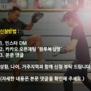 원투복싱핏석촌호수점