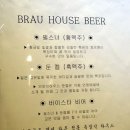 황맥비어