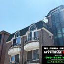 칼라 | 일산 정발산동 네 번째 칼라강판 지붕공사 시공후기