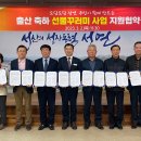 성연2로 이미지