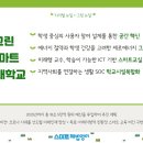 미래그린테크 이미지