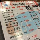 일번가막창 네이버블로그