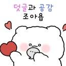 835스테이B
