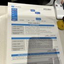 의정부 서울신세계안과 초등학생 드림렌즈 후기