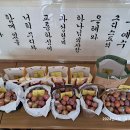 감문면보건지소 이미지