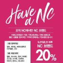 튜브NC청주점 이미지