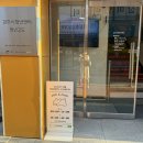 전시공간지원사업 프로젝트 공유-양윤정 | 경주시청년센터 청년고도 위치 공간소개 프로그램 안내 경주시청년센터 아리아리6기